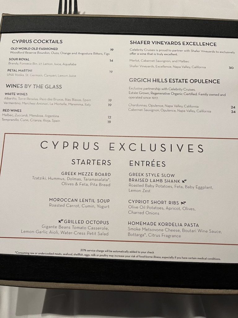 Menu - Cyprus Dinner #1