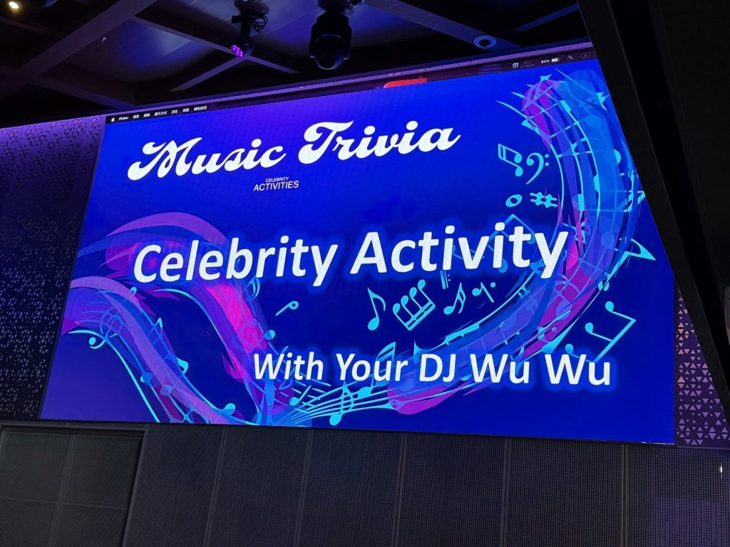 Music Trivia
