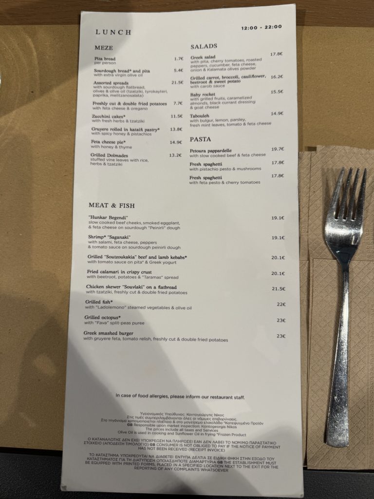 Ergon Menu @ Athens International Airport