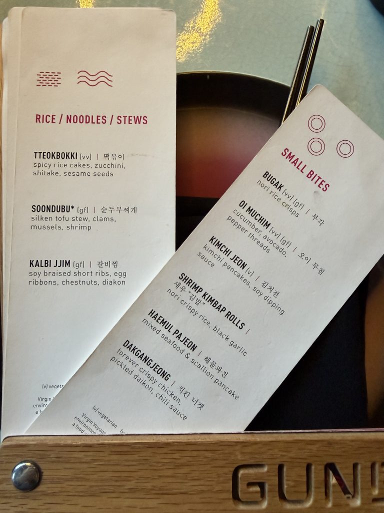 Gunbae Korean BBQ - Starters Menu